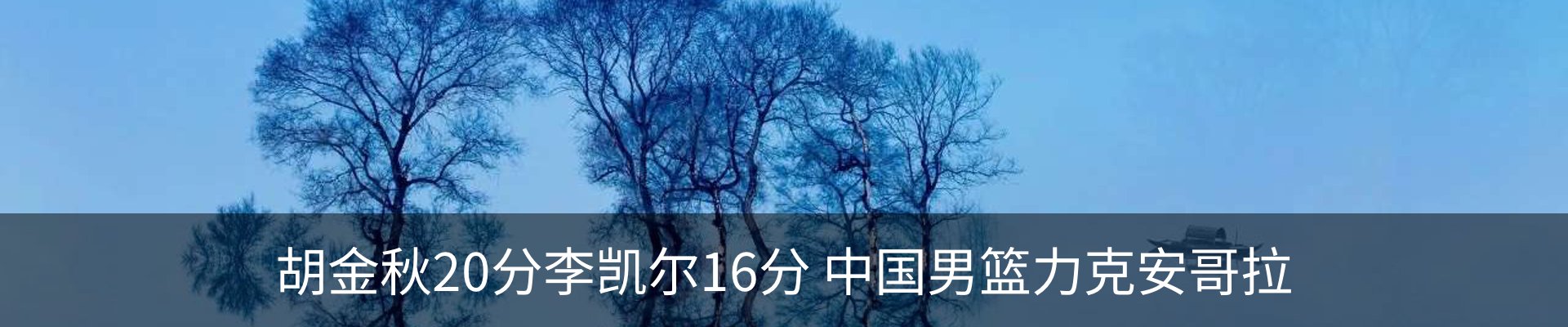 资讯动态